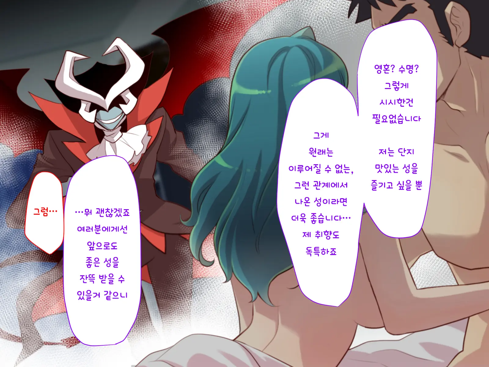 Nyotaika No Noroiwotoku Tame Ni Senpai To H Suru Koto Ni Natta Bokunohanashi | 여체화의 저주를 풀기 위해 선배와 H 하게 된 나의 이야기